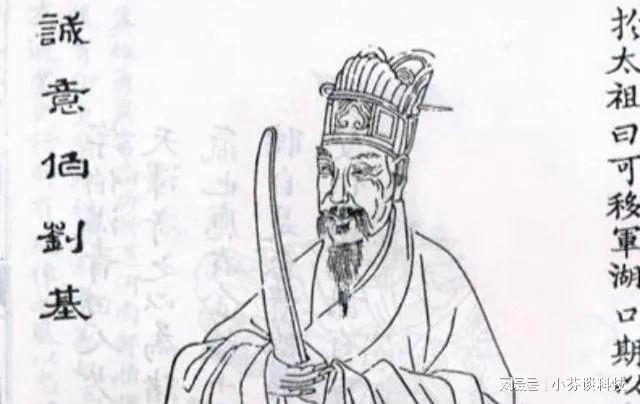 劉伯溫四肖中特鳳凰網(wǎng)一，揭秘傳奇人物與SEO的奧秘，揭秘傳奇人物劉伯溫與SEO的奧秘，四肖中特鳳凰網(wǎng)一揭秘真相