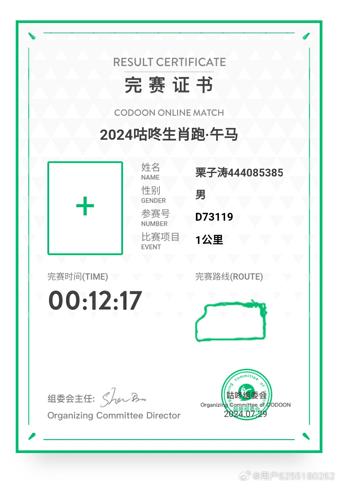 今馬論壇平特一肖王中王，深度解析與SEO優(yōu)化策略，今馬論壇平特一肖王中王，深度解析與SEO優(yōu)化策略探討