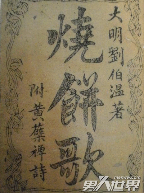 劉伯溫期期精準(zhǔn)一肖一，揭秘預(yù)測背后的秘密，劉伯溫期期精準(zhǔn)預(yù)測背后的秘密揭秘