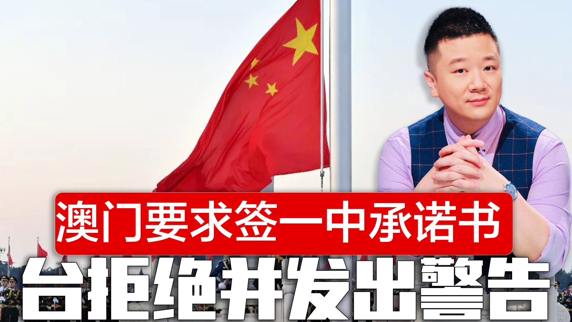 澳門一碼一肖一待一中四不像，探索與解析，澳門一碼一肖一待一中四不像，深度解析與探索