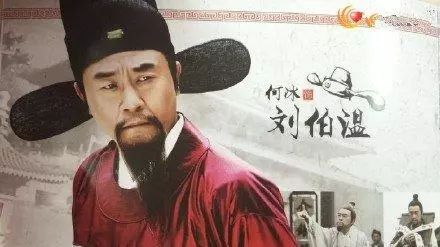 劉伯溫一肖一碼，神秘人物與歷史傳說，劉伯溫一肖一碼，神秘人物與傳奇?zhèn)髡f