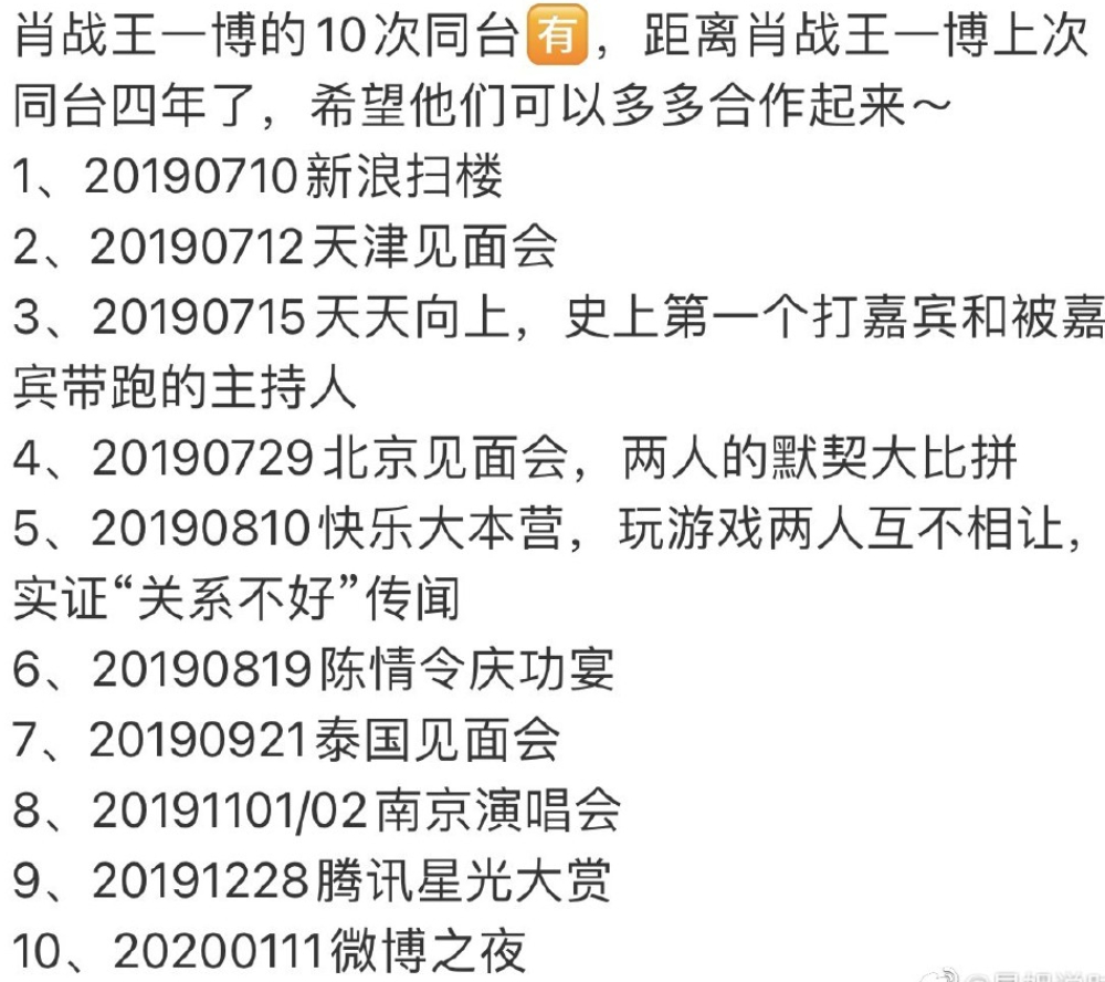 香港王中王一肖最淮，深度解析與探索，香港王中王一肖最淮，深度剖析與探索