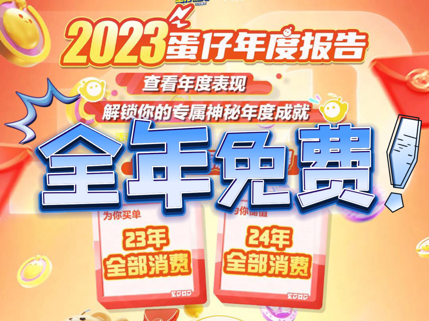 正版全年免費(fèi)大全，探索優(yōu)質(zhì)內(nèi)容的無限可能，正版全年免費(fèi)大全，探索優(yōu)質(zhì)內(nèi)容的無盡魅力