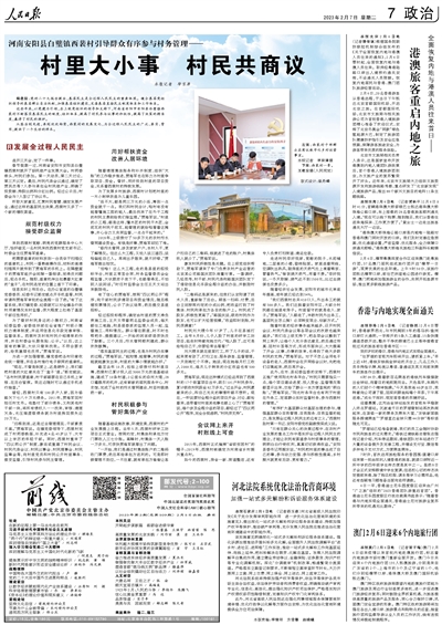 澳門正版免費(fèi)全年資料大全旅游團(tuán)，探索澳門之旅的完美選擇，澳門正版全年旅游資料大全，探索澳門之旅的首選旅游團(tuán)