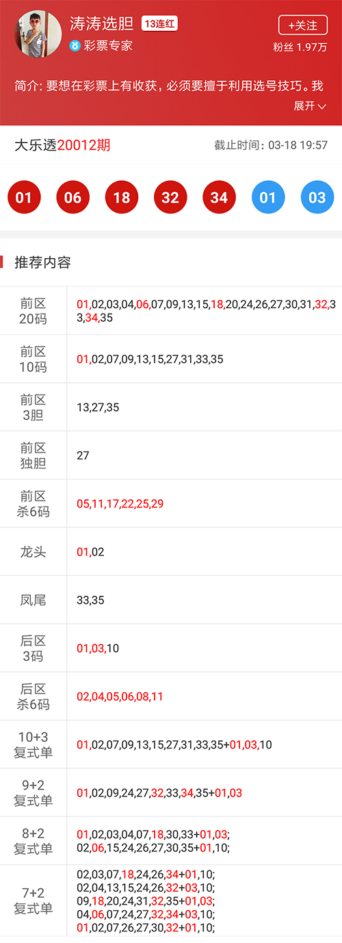 白小姐三肖選一碼期期準(zhǔn)下載，揭秘精準(zhǔn)預(yù)測的秘密，揭秘白小姐三肖選一碼精準(zhǔn)預(yù)測秘訣，期期準(zhǔn)確下載指南