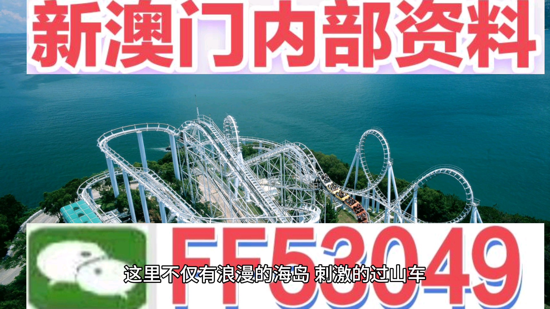 澳門特馬今晚開獎預告，關注第138期，探索彩票背后的秘密與未來趨勢（2025年），澳門特馬第138期開獎預告，揭秘彩票背后的秘密與未來趨勢（2025年展望）