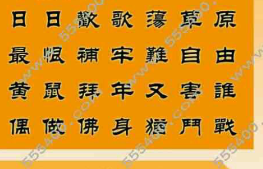 王中王一句解四肖，揭秘背后的奧秘，揭秘王中王一句解四肖背后的奧秘