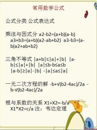 一肖公式計算公式賭神，揭秘背后的秘密與策略，揭秘賭神背后的秘密，一肖公式計算公式揭秘與策略探討