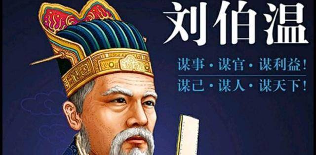 劉伯溫一肖中特的秘密，探尋神秘預(yù)言背后的真相，劉伯溫一肖中特的秘密，探尋預(yù)言真相之旅