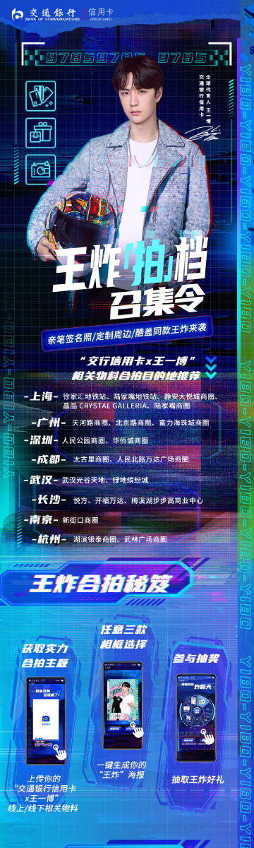 揭秘63期王中王一肖中特背后的秘密，揭秘王中王一肖中特背后的秘密與策略