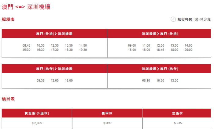 探索澳門最快開獎(jiǎng)網(wǎng)站，2025年的首選平臺(tái)展望，澳門最快開獎(jiǎng)網(wǎng)站探索，2025年首選平臺(tái)展望