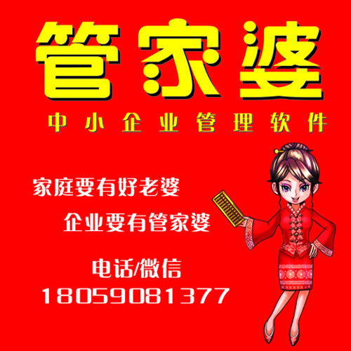 揭秘7777788888管家精準(zhǔn)管家婆，免費體驗，掌握生活秘籍，揭秘精準(zhǔn)管家婆7777788888，免費體驗生活秘籍大揭秘