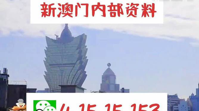 澳門(mén)最快最準(zhǔn)的資料免費(fèi)，探索真實(shí)有效的信息獲取途徑，澳門(mén)真實(shí)有效資料免費(fèi)探索，快速準(zhǔn)確的信息獲取指南