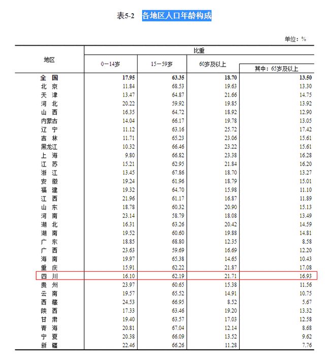 香港最早最快最全的開獎結果解析，香港最新開獎結果全方位解析