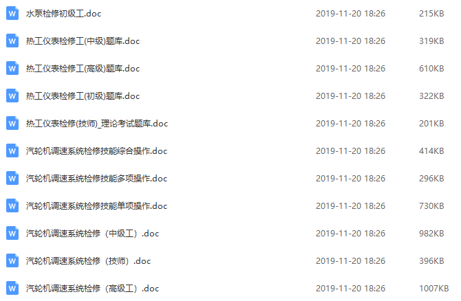 澳門鐵算資料開獎(jiǎng)小說，揭秘?cái)?shù)字背后的故事，澳門鐵算資料開獎(jiǎng)揭秘，數(shù)字背后的故事