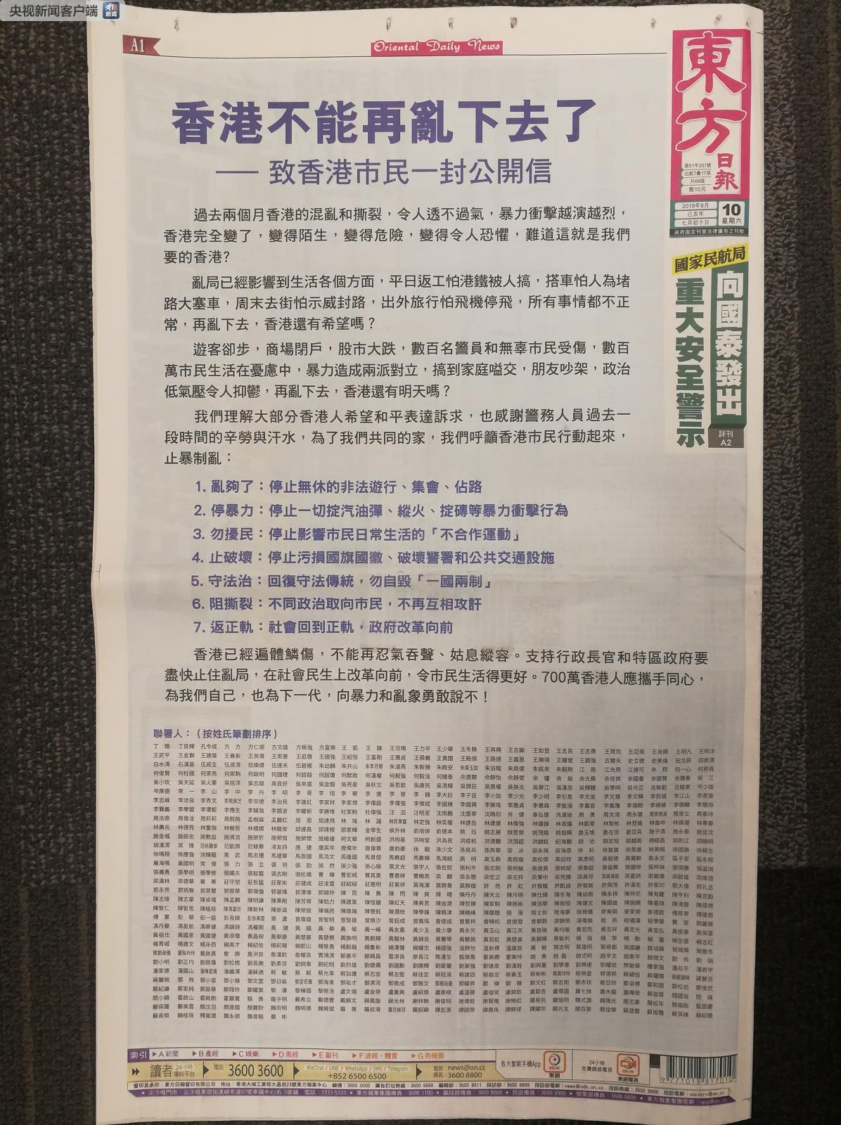 香港二四六開獎結果及開獎號碼解析，香港二四六開獎結果及號碼深度解析