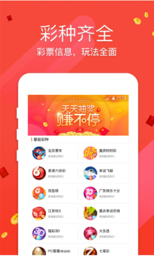 澳門六開獎結果及彩票背后的故事，澳門六開獎結果與彩票背后的故事揭秘