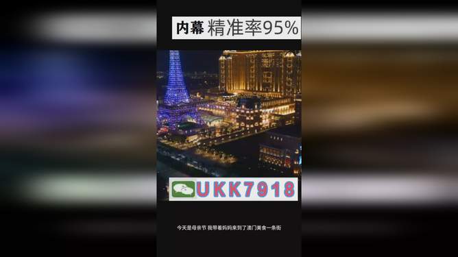 澳門今晚彩票開獎號碼預(yù)測與解讀——走向未來的彩票文化探索（2023年預(yù)測版），澳門彩票開獎號碼預(yù)測與未來彩票文化探索（2023年解讀）