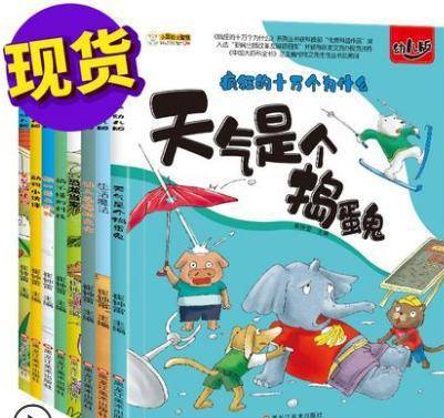 今期澳門老版正版跑狗圖，深度解讀與SEO優(yōu)化策略，今期澳門老版正版跑狗圖，深度解讀與SEO策略分享