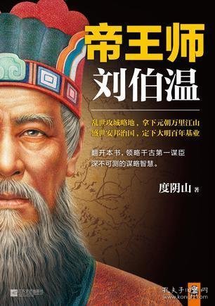 揭秘劉伯溫最正確的生肖——探尋歷史謎團背后的真相，揭秘劉伯溫的生肖之謎，探尋歷史真相背后的謎團