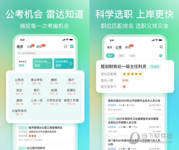 揭秘爆料一碼資料免費獲取的秘密，揭秘，一碼資料免費獲取的背后真相