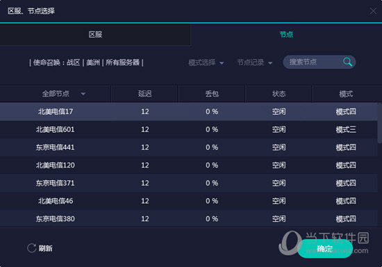 澳門最快開獎結(jié)果資料，全面解析與實時更新，澳門開獎結(jié)果資料全面解析與實時更新速遞