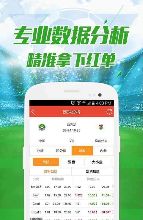澳門六開獎今晚開獎結(jié)果及彩票背后的故事，澳門六開獎今晚結(jié)果揭曉，彩票背后的故事引人關(guān)注