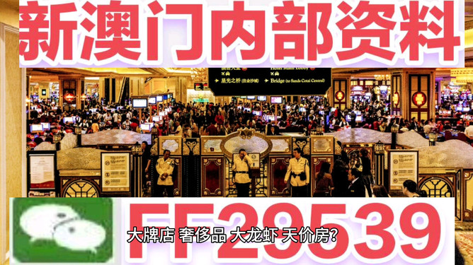 澳門今晚開獎(jiǎng)?lì)A(yù)測(cè)與解析，揭秘?cái)?shù)字背后的秘密 494949與454411，澳門開獎(jiǎng)?lì)A(yù)測(cè)解析，揭秘?cái)?shù)字背后的秘密，關(guān)注494949與454411的神秘面紗