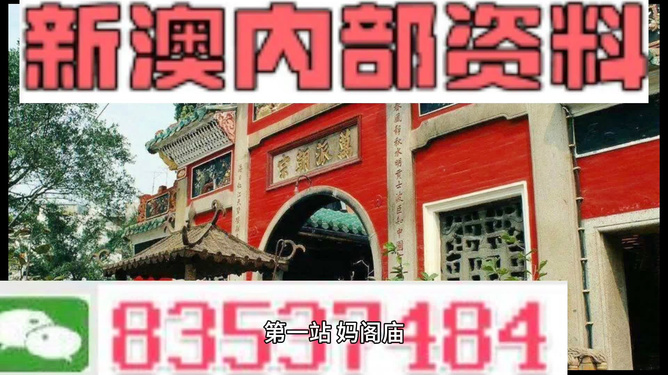 新澳一碼料，深度解析與SEO優(yōu)化策略，新澳一碼料深度解析與SEO優(yōu)化策略指南