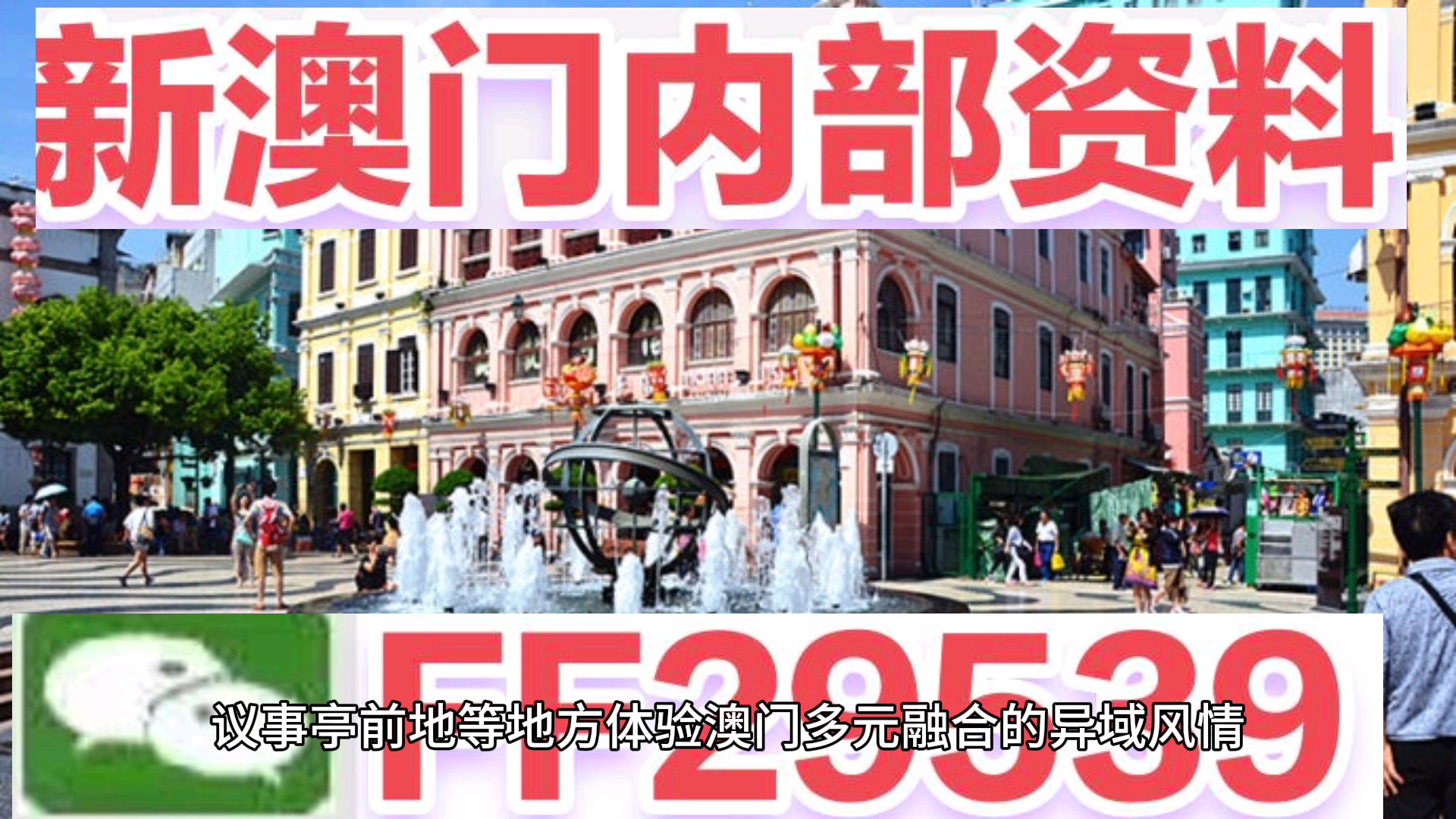 澳門今晚必開(kāi)一肖一特，預(yù)測(cè)與解讀彩票背后的文化現(xiàn)象，彩票背后的文化現(xiàn)象，澳門生肖彩票預(yù)測(cè)與解讀