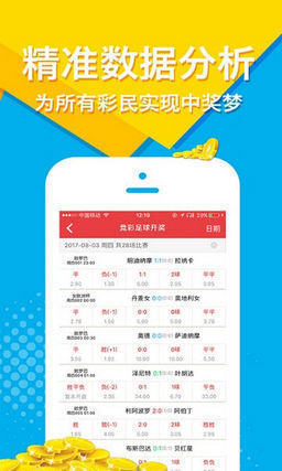 揭秘第146期王中王平特一肖的奧秘，揭秘王中王平特一肖第146期奧秘揭曉