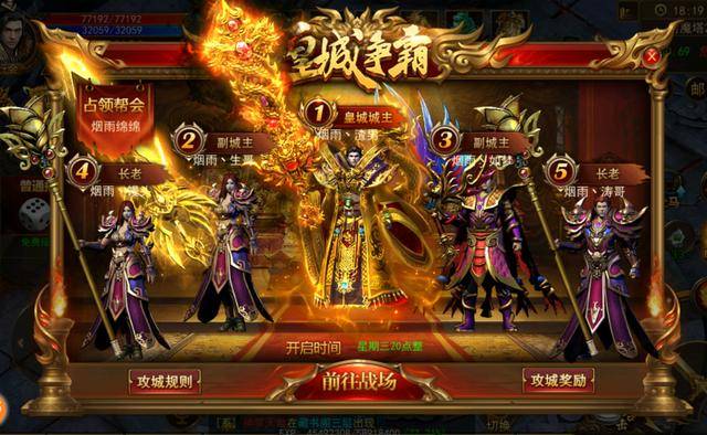 傳奇新開網(wǎng)站傳奇三肖，探索未知的游戲世界，傳奇新開網(wǎng)站傳奇三肖，未知游戲世界的探索之旅