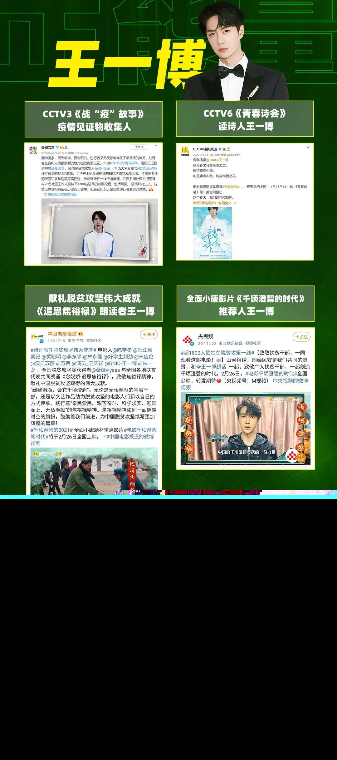 王中王一肖中特資料詳解，王中王一肖中特資料深度解析
