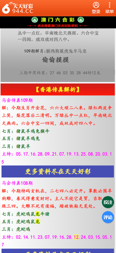 香港二四六開(kāi)獎(jiǎng)