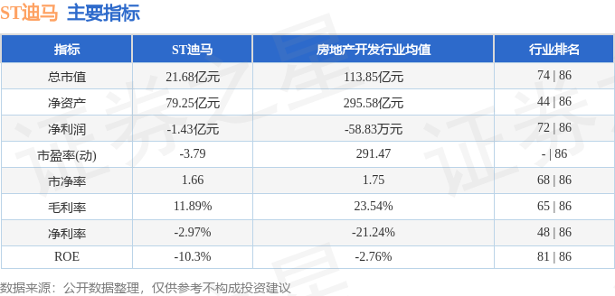 今晚9點(diǎn)30開(kāi)特馬49號(hào)，全方位解讀與預(yù)測(cè)，特馬49號(hào)全方位解讀與預(yù)測(cè)，今晚9點(diǎn)30開(kāi)獎(jiǎng)揭秘