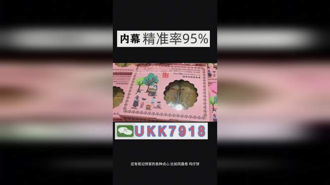 澳門今晚開獎號碼預(yù)測與探索（2025年），澳門今晚開獎號碼預(yù)測探索（最新預(yù)測與分析）