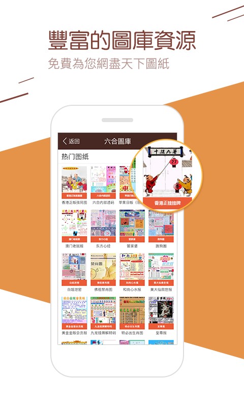 4887最準(zhǔn)免費(fèi)資料大全——你不可錯(cuò)過(guò)的免費(fèi)資源聚集地，4887最準(zhǔn)免費(fèi)資料大全，免費(fèi)資源聚集地，不容錯(cuò)過(guò)