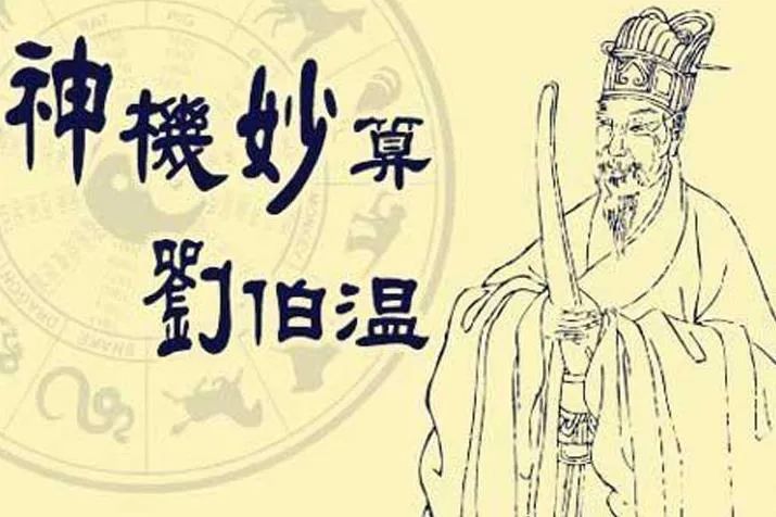 探索劉伯溫一肖中平特網(wǎng)址的神秘面紗，揭秘劉伯溫一肖中平特網(wǎng)址的神秘之旅