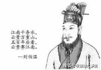 揭秘劉伯溫一肖二碼，傳奇人物與神秘?cái)?shù)字的結(jié)合，劉伯溫一肖二碼揭秘，傳奇人物與神秘?cái)?shù)字交織的命運(yùn)