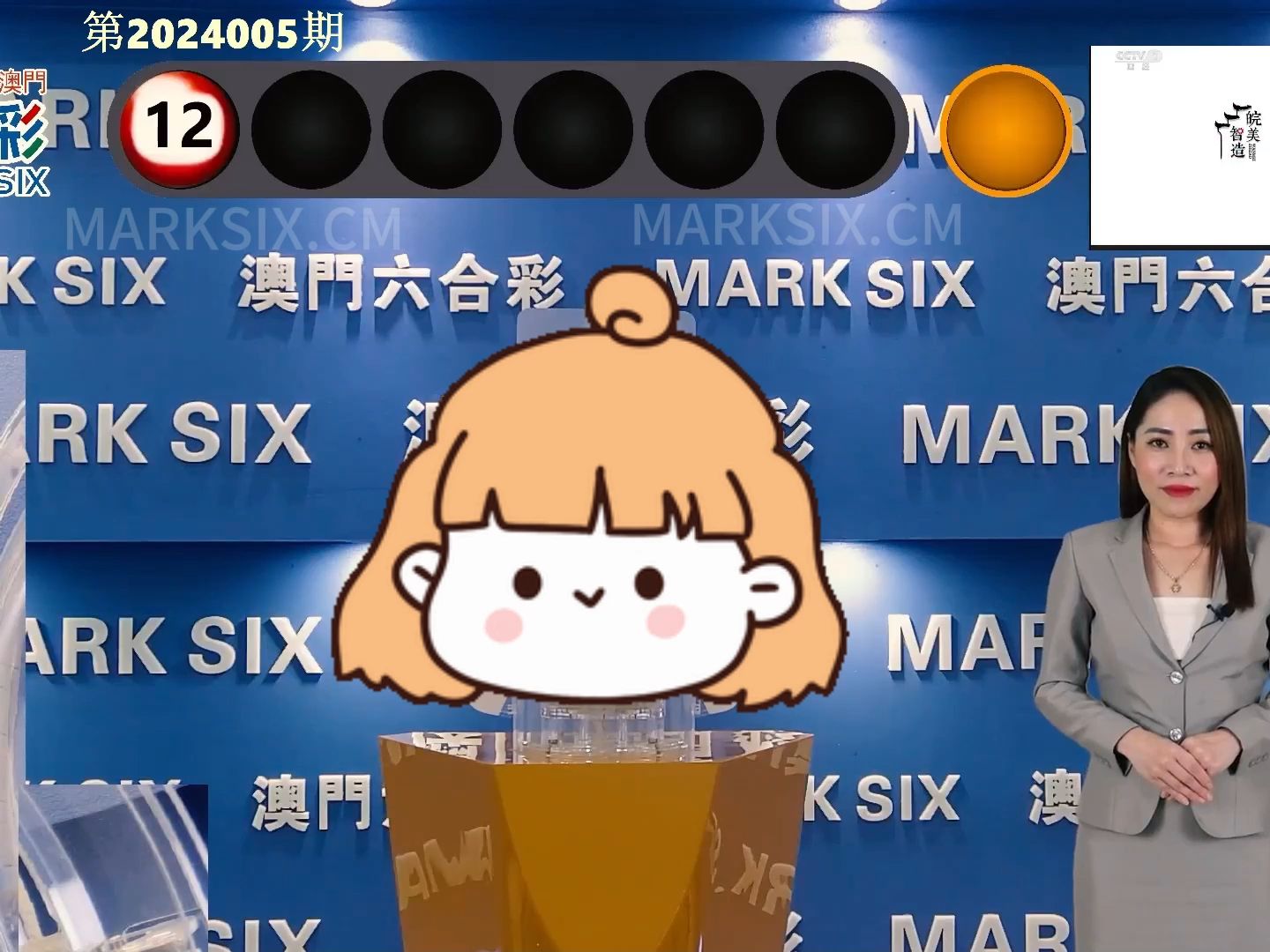 澳門開獎結(jié)果及最新開獎結(jié)果解析，澳門開獎結(jié)果最新解析與開獎動態(tài)