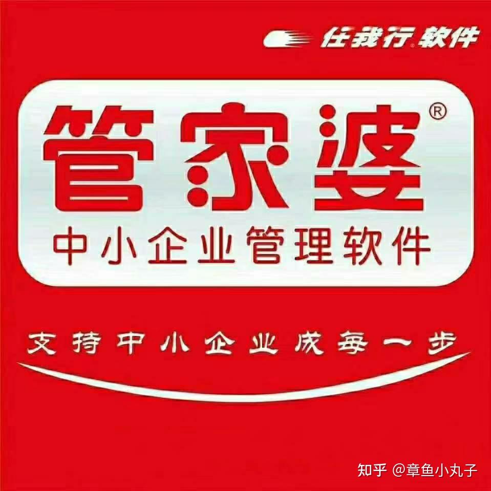管家婆王中王，揭秘一肖中的持之奧秘，揭秘管家婆王中王預(yù)測(cè)生肖的神秘奧秘