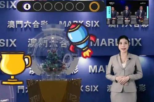 新澳2025今晚開獎結果，期待與驚喜的交匯，新澳2025今晚開獎結果，期待與驚喜的碰撞