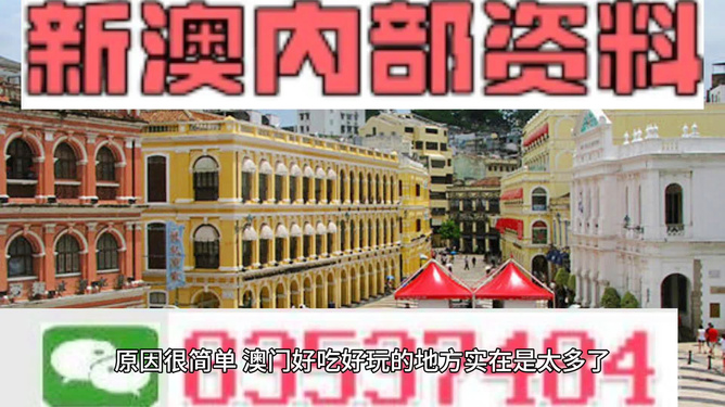 澳門(mén)最準(zhǔn)的資料免費(fèi)公開(kāi)，探索真實(shí)有效的信息資源，澳門(mén)最準(zhǔn)資料大揭秘，免費(fèi)公開(kāi)，真實(shí)有效的信息資源探索