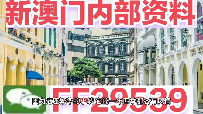 澳門彩票，探索2023年今晚開獎(jiǎng)記錄的奧秘與期待，澳門彩票，揭秘2023年今晚開獎(jiǎng)記錄的神秘面紗與期待大獎(jiǎng)