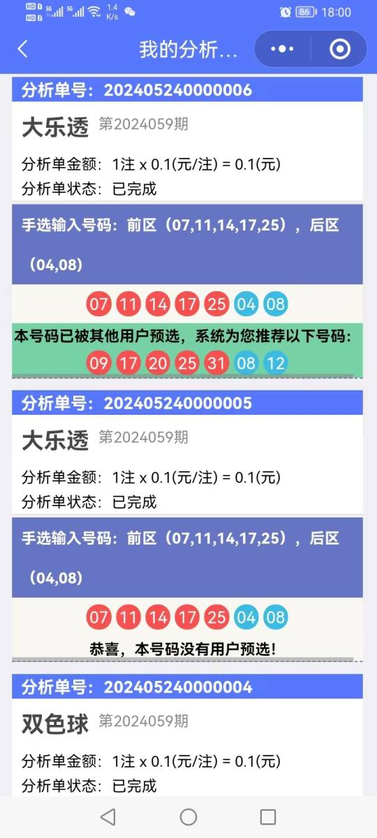 香港開獎結(jié)果記錄查詢，全面解析與實用指南，香港彩票開獎結(jié)果全面解析與查詢實用指南