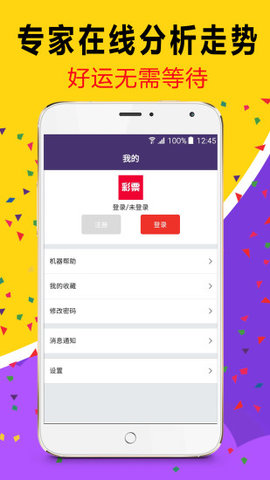 天天彩澳門天天彩，探索與解析，天天彩澳門天天彩，揭秘與解析