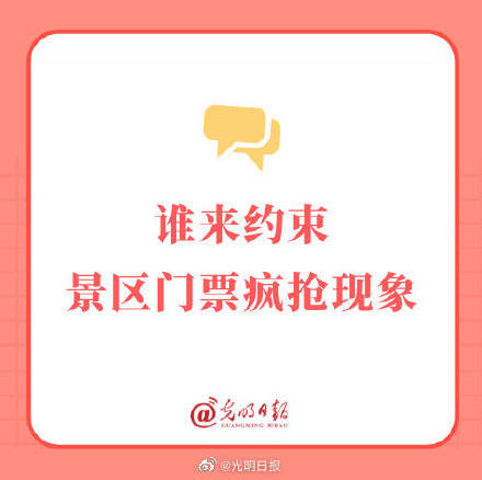 管家姿王中王一肖三碼，深度解析與SEO優(yōu)化策略