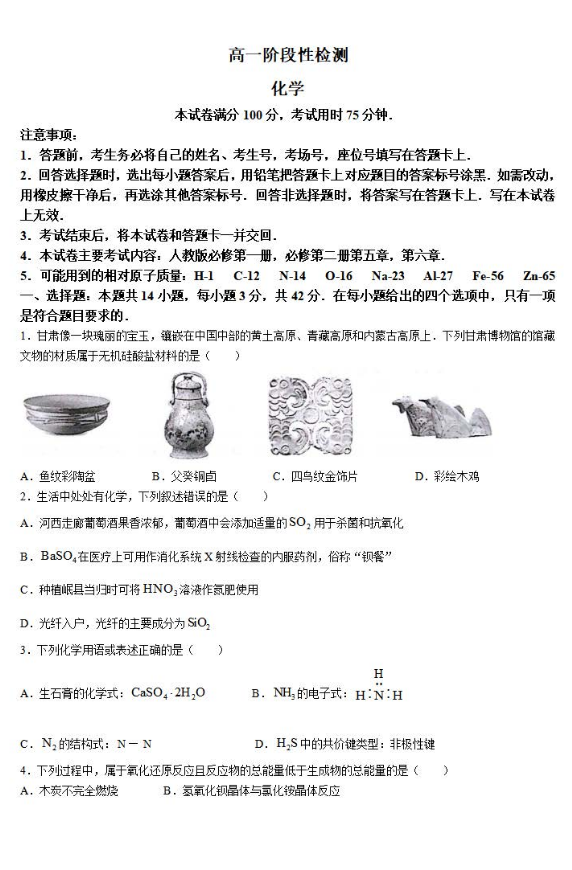 一肖特中一肖特中期期中，深度解析與SEO優(yōu)化策略，一肖特中一肖特中期期中深度解析與SEO高級優(yōu)化策略探討