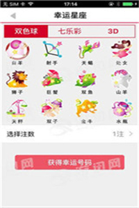 揭秘劉伯溫傳奇，解讀數(shù)字08333與生肖平特一肖之謎，劉伯溫傳奇揭秘，數(shù)字08333與生肖平特一肖之謎解讀