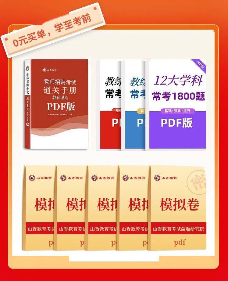 最新2025資料大全免費下載指南，2025資料大全免費下載指南，最新資源一網(wǎng)打盡